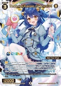 Amamiya Kokoro, Code 2434