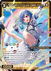 Nishizono Chigusa, Code 2434