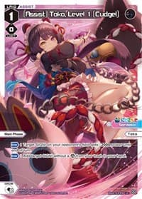 [Assist] Toko, Level 1 [Cudgel] (Parallel Foil)