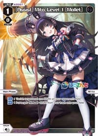 [Assist] Mito, Level 1 [Mallet] (Parallel Foil)