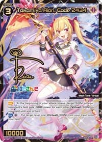 Takamiya Rion, Code 2434 (SRP)