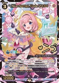 Suo Sango, Code 2434 (SRP)