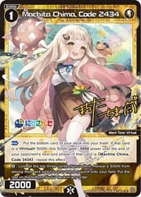 Machita Chima, Code 2434 (Parallel Foil)