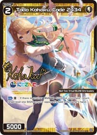 Todo Kohaku, Code 2434 (Parallel Foil)