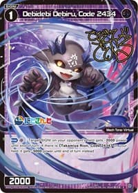Debidebi Debiru, Code 2434 (Parallel Foil)