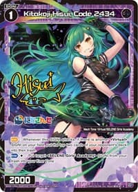 Kitakoji Hisui, Code 2434 (Parallel Foil)