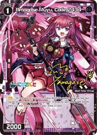 Amagase Muyu, Code 2434 (Parallel Foil)