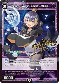 Petra Gurin, Code 2434 (Parallel Foil)