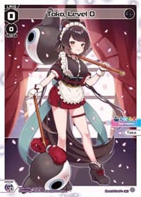Toko, Level 0 (Parallel Foil)