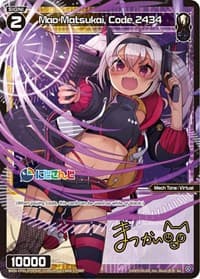 Mao Matsukai, Code 2434 (Parallel Foil)