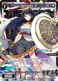 Servant # (076) (Parallel Foil)