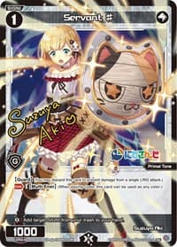 Servant # (077) (Parallel Foil)