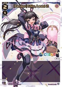 [Center] Mito, Level 2 (LR)