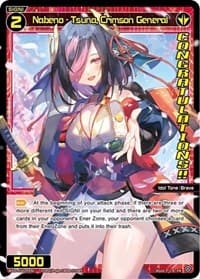 Nabeno - Tsuna, Crimson General (February 2024) (Winner)