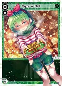 Aiyai Bet (January 2024)