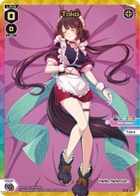 Toko (SP)