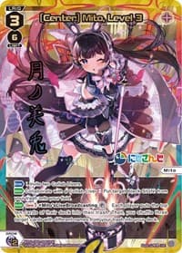 [Center] Mito, Level 3 (UR)