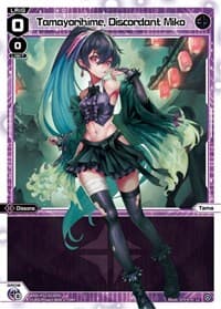 Tamayorihime, Discordant Miko