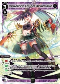 Tamayorihime, Enduring Darkness Miko