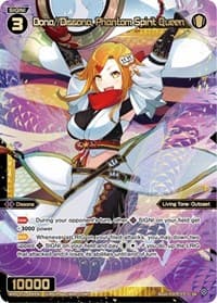 Dona//Dissona, Phantom Spirit Queen