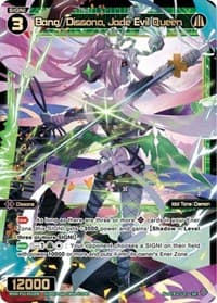 Bang//Dissona, Jade Evil Queen