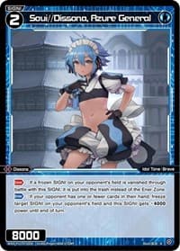 Soui//Dissona, Azure General