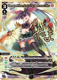 Tamayorihime, Enduring Darkness Miko (LRP)