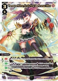 Tamayorihime, Enduring Darkness Miko (LR)