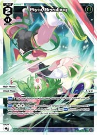 Aiyai, Breaking (Parallel Foil)
