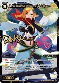 Dona//Dissona, Phantom Spirit Queen (SRP)