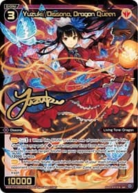 Yuzuki//Dissona, Dragon Queen (SRP)