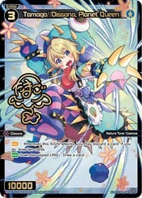 Tamago//Dissona, Planet Queen (SRP)