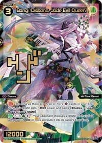 Bang//Dissona, Jade Evil Queen (SRP)