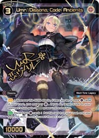 Umr//Dissona, Code: Ancients (SRP)