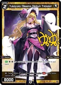 Yukayuka//Dissona, Medium Trickster (Parallel Foil)