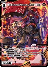 Rickshaw//Dissona, Code: Ride (Parallel Foil)