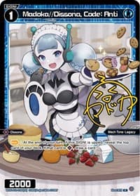 Madoka//Dissona, Code: Anti (Parallel Foil)