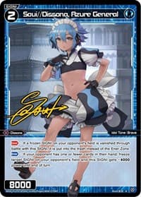 Soui//Dissona, Azure General (Parallel Foil)