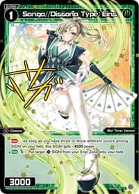 Sanga//Dissona Type: Eins (Parallel Foil)