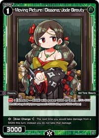Moving Picture//Dissona, Jade Beauty (Parallel Foil)