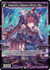 Kagomeka//Dissona, Mimicry Play (Parallel Foil)