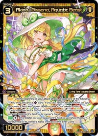 Akino//Dissona, Aquatic Beast