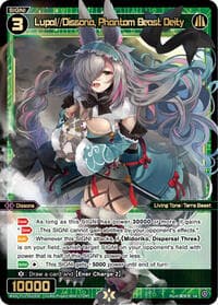 Lupal//Dissona, Phantom Beast Deity