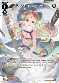 Sashe Undulation (Parallel Foil)