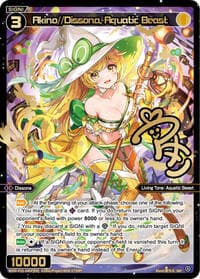 Akino//Dissona, Aquatic Beast (SRP)