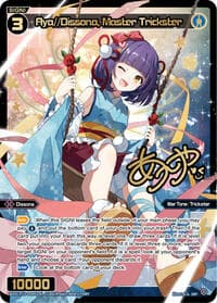 Aya//Dissona, Master Trickster (SRP)