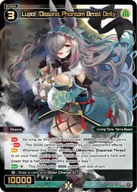Lupal//Dissona, Phantom Beast Deity (SRP)
