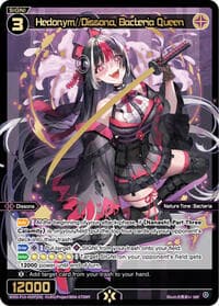 Hedonym//Dissona, Bacteria Queen (SRP)