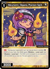 Mokumoren//Dissona, Phantom Spirit