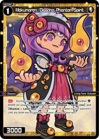 Mokumoren//Dissona, Phantom Spirit (Parallel Foil)